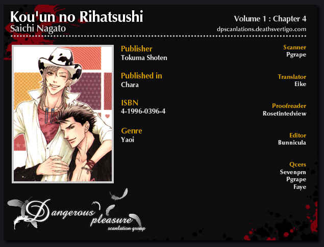 Page 3 Chapter 4 Kouun no Rihatsushi