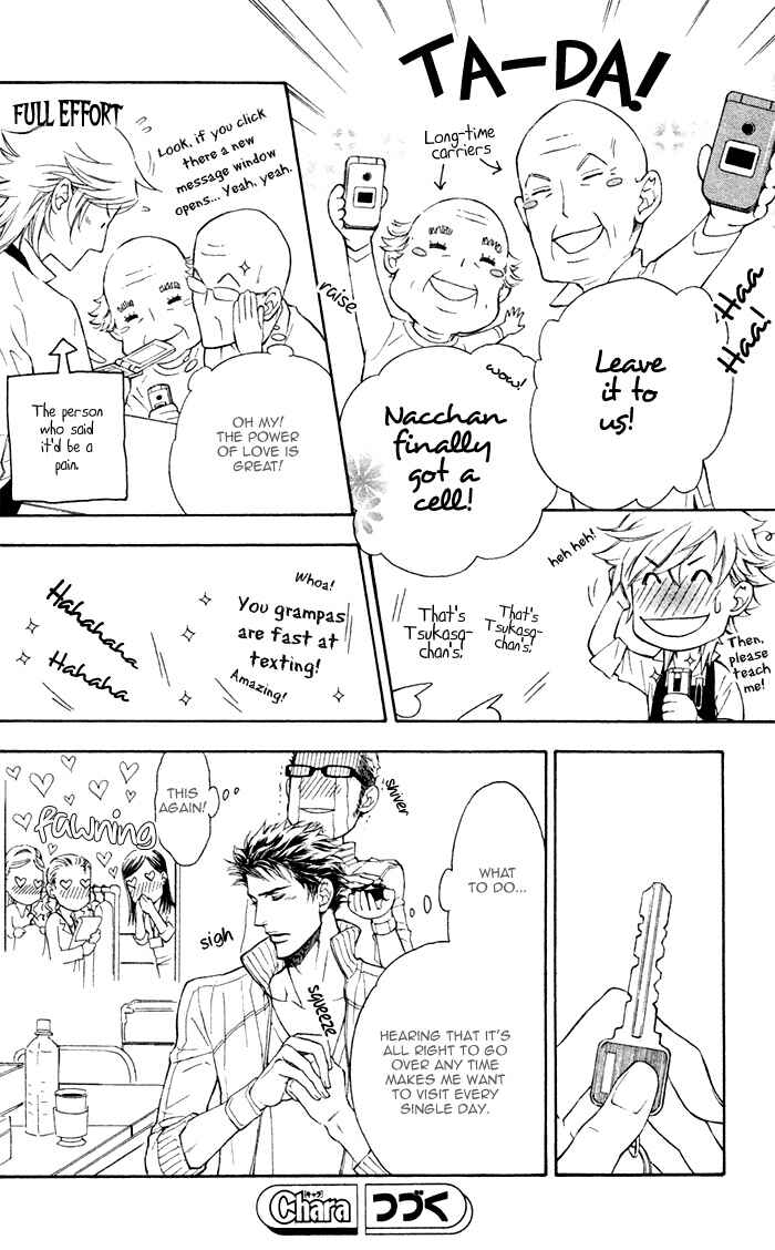 Page 30 Chapter 4 Kouun no Rihatsushi