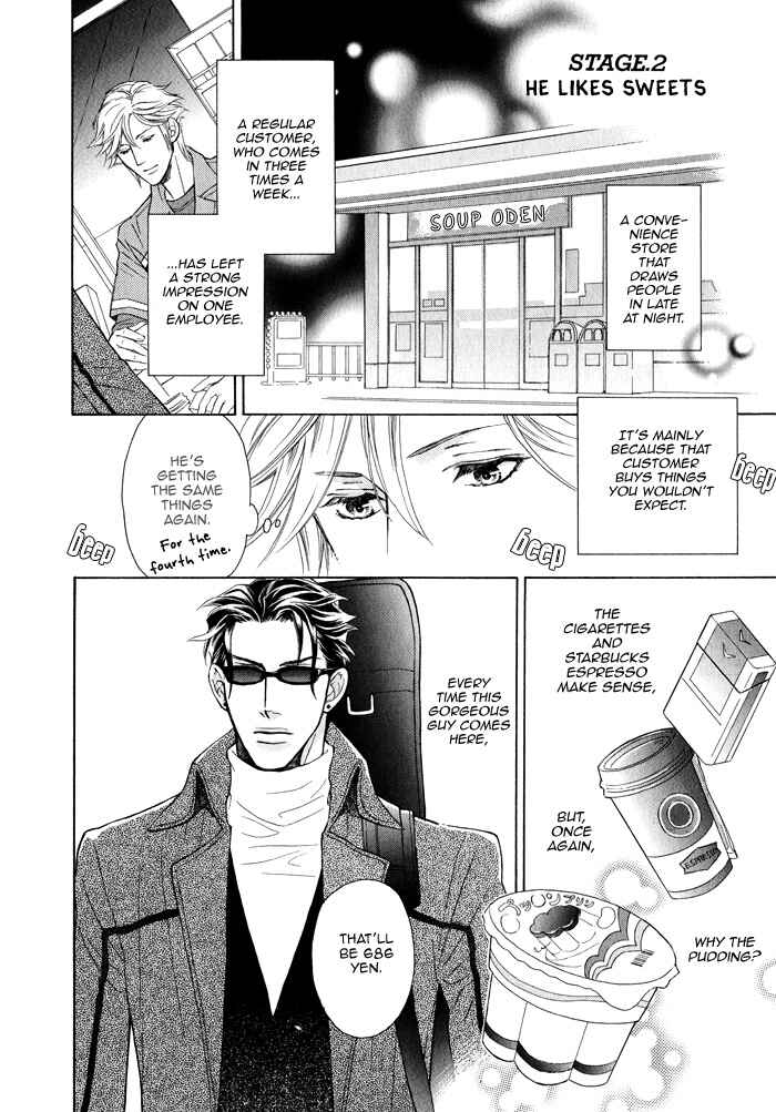 Page 10 Chapter 6 Kouun no Rihatsushi