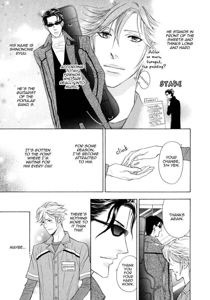 Page 11 Chapter 6 Kouun no Rihatsushi