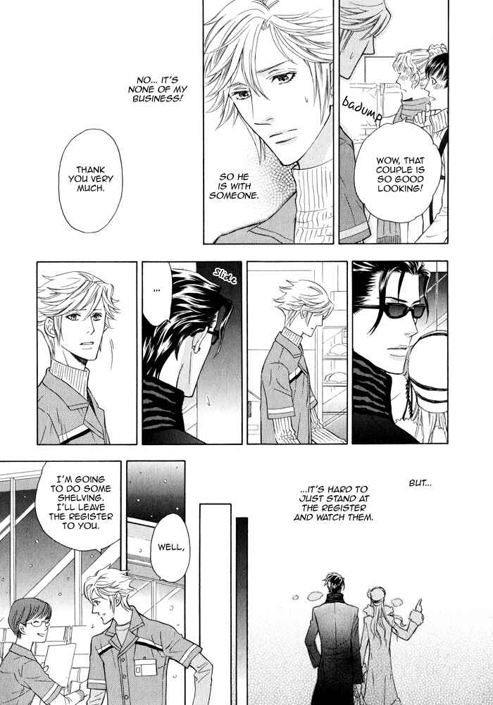Page 13 Chapter 6 Kouun no Rihatsushi