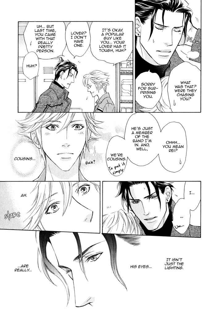 Page 15 Chapter 6 Kouun no Rihatsushi