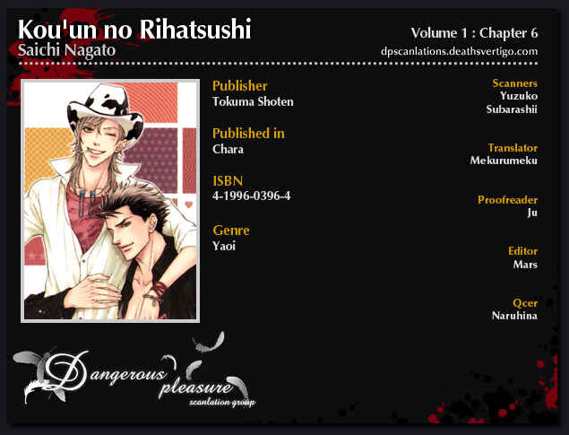 Page 2 Chapter 6 Kouun no Rihatsushi