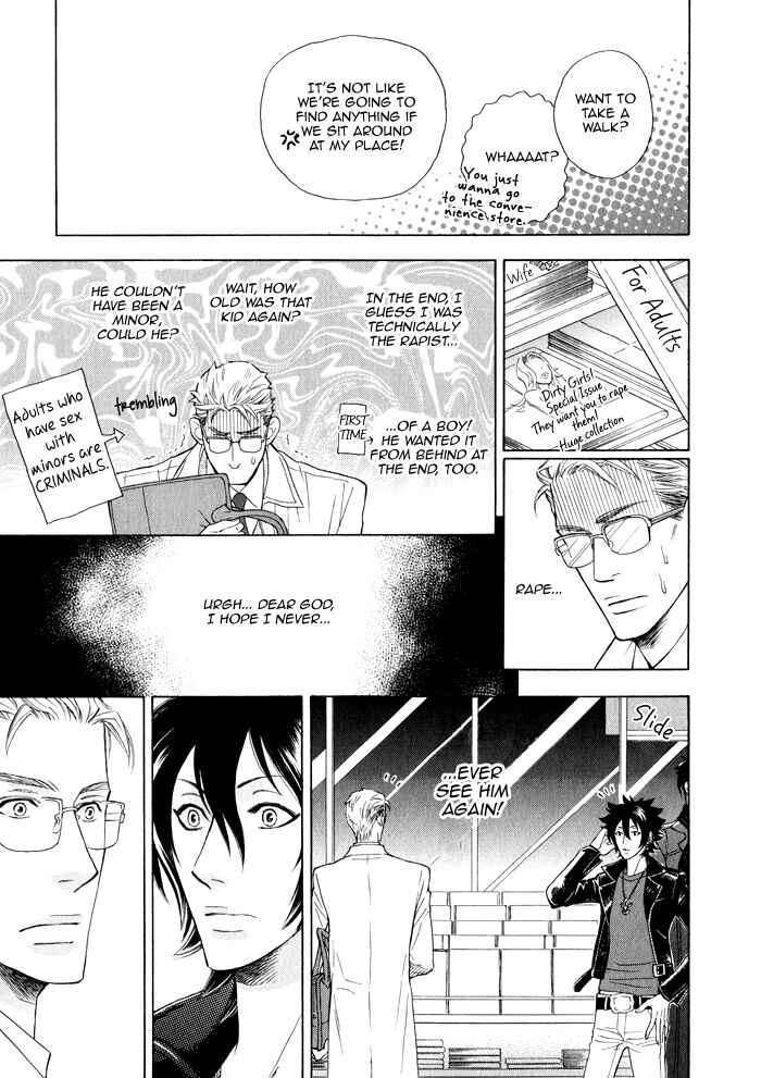 Page 23 Chapter 6 Kouun no Rihatsushi