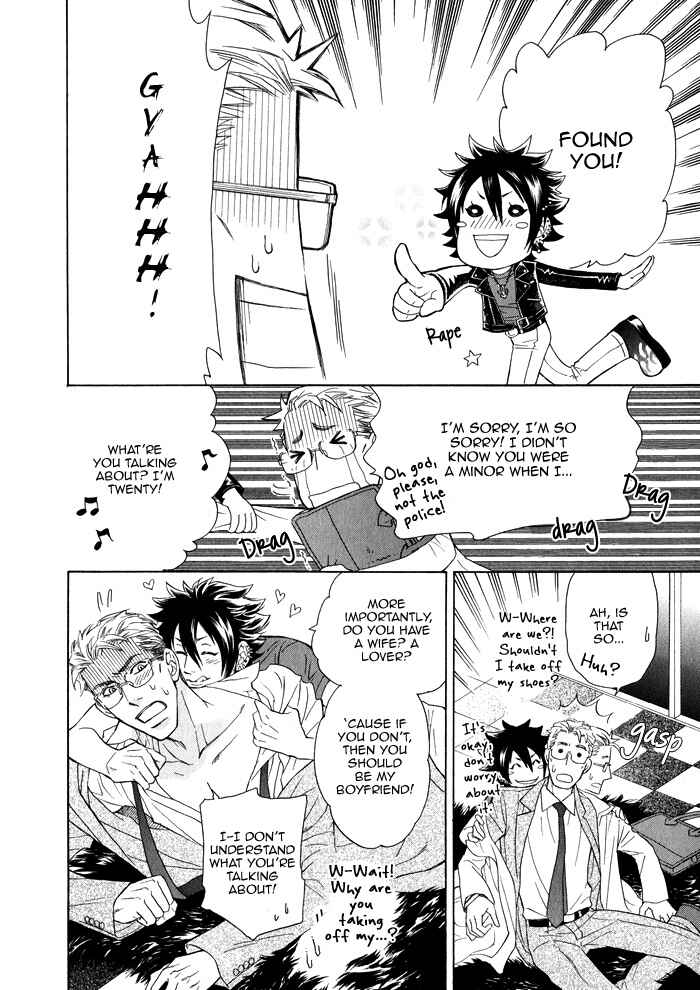 Page 24 Chapter 6 Kouun no Rihatsushi