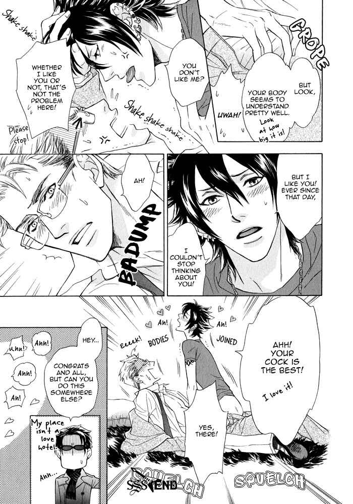Page 25 Chapter 6 Kouun no Rihatsushi