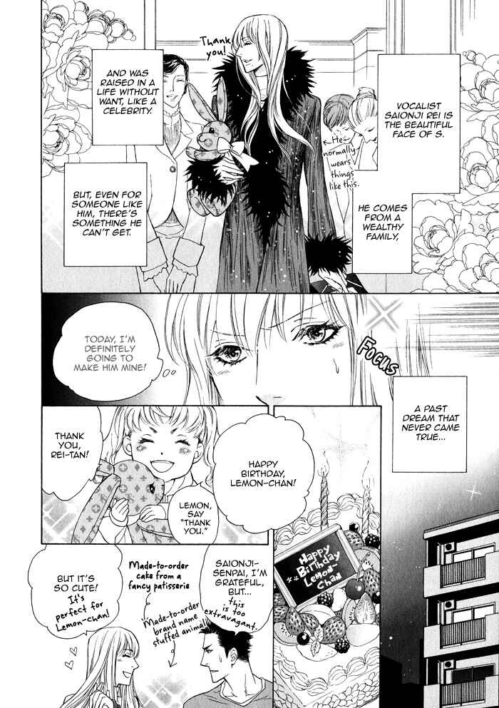 Page 4 Chapter 6 Kouun no Rihatsushi