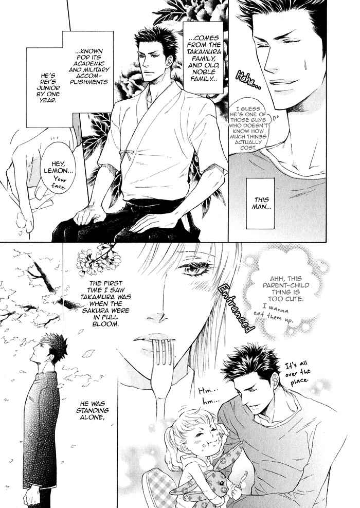 Page 5 Chapter 6 Kouun no Rihatsushi