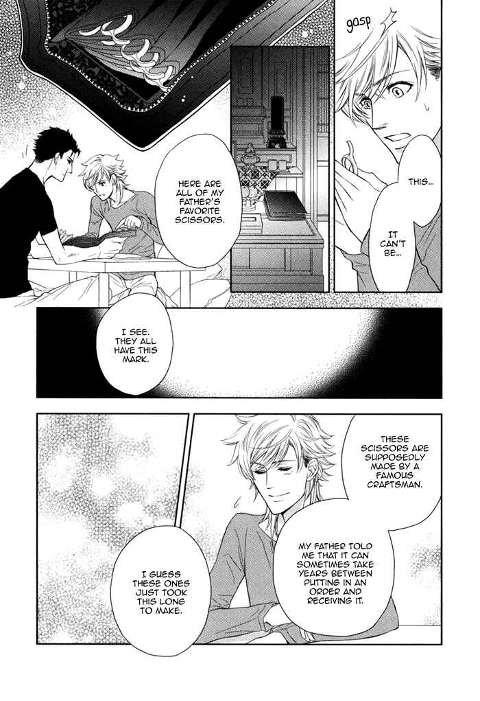 Page 10 Chapter 15 Kouun no Rihatsushi