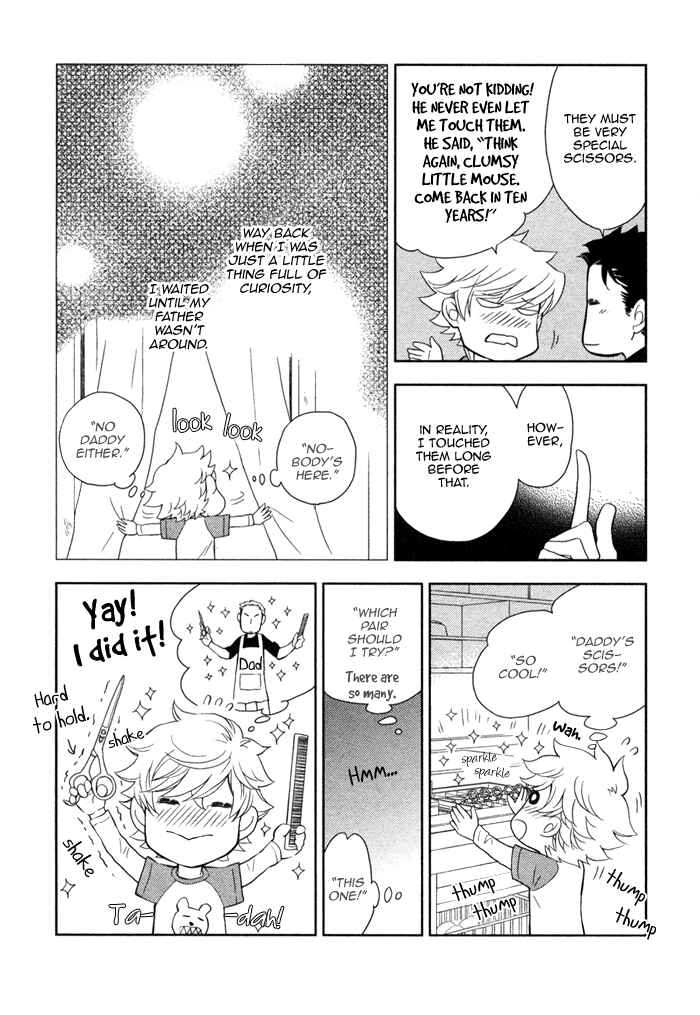 Page 11 Chapter 15 Kouun no Rihatsushi