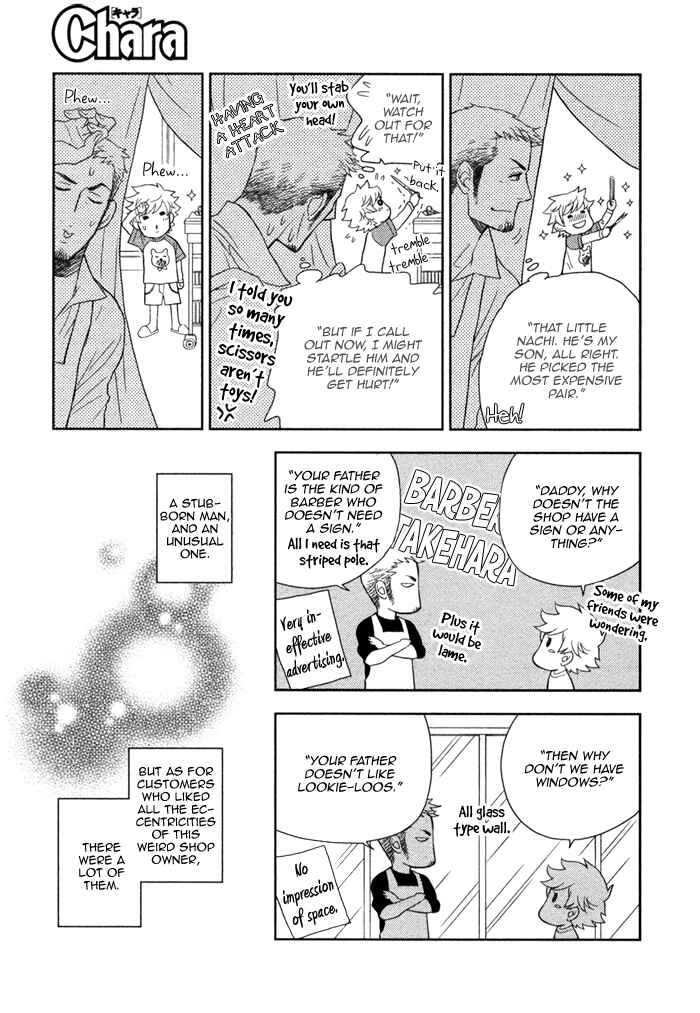 Page 12 Chapter 15 Kouun no Rihatsushi