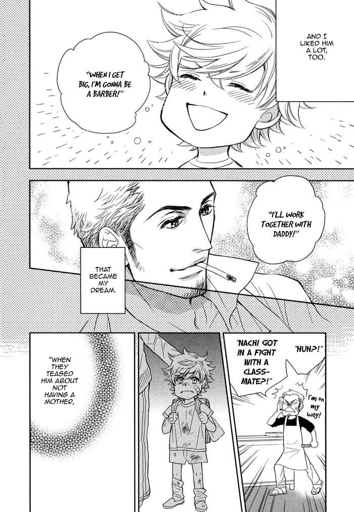 Page 13 Chapter 15 Kouun no Rihatsushi