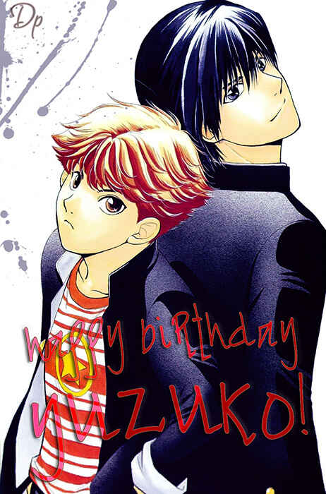 Page 2 Chapter 15 Kouun no Rihatsushi