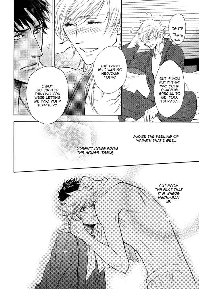 Page 10 Chapter 12 Kouun no Rihatsushi