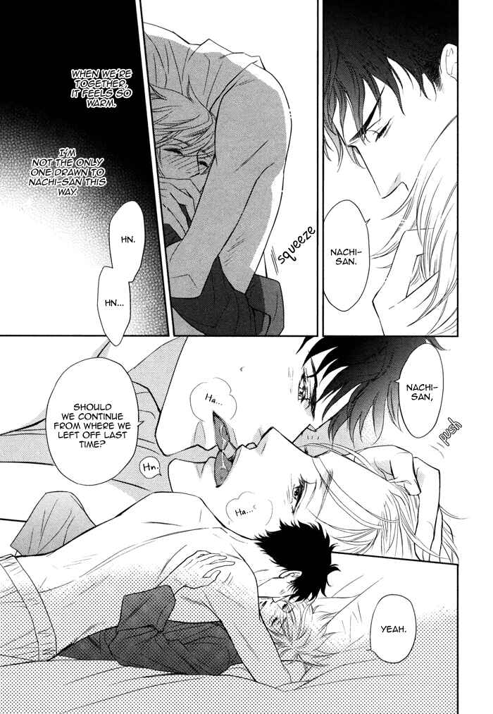 Page 11 Chapter 12 Kouun no Rihatsushi