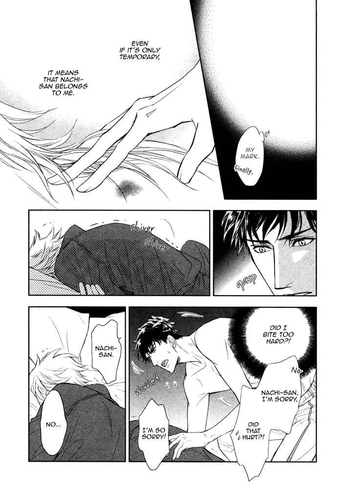 Page 13 Chapter 12 Kouun no Rihatsushi