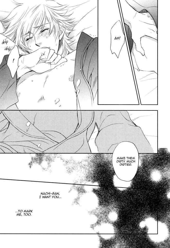Page 15 Chapter 12 Kouun no Rihatsushi
