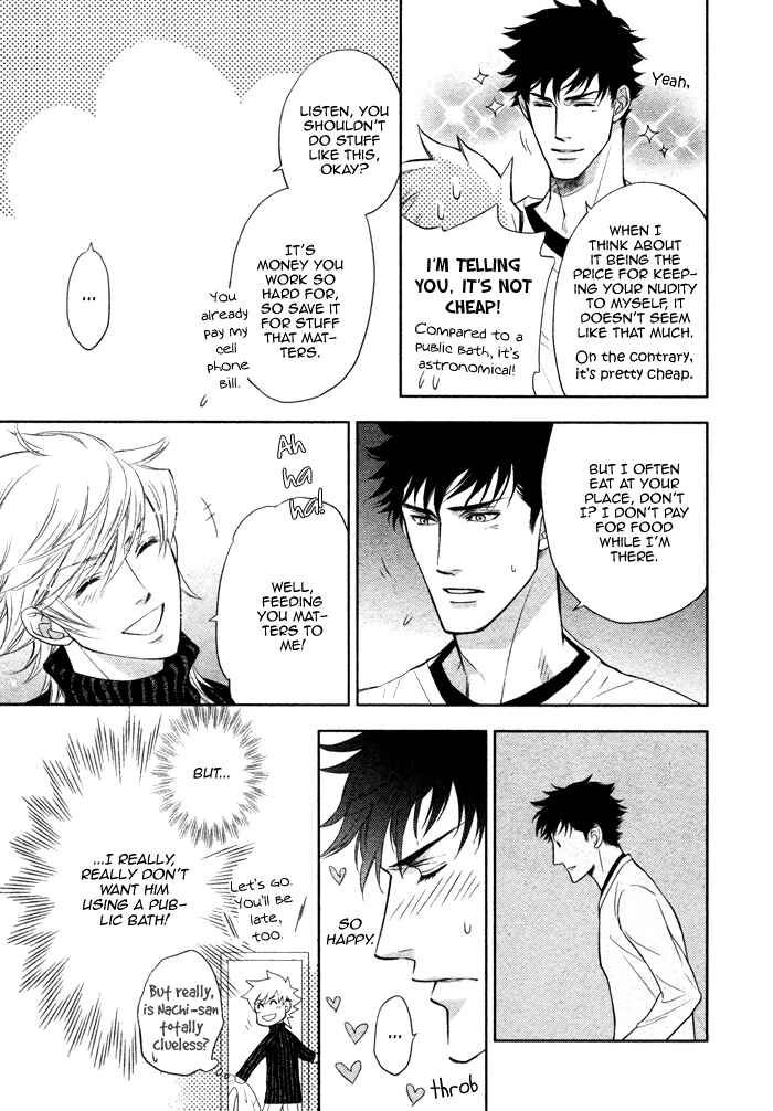 Page 17 Chapter 12 Kouun no Rihatsushi