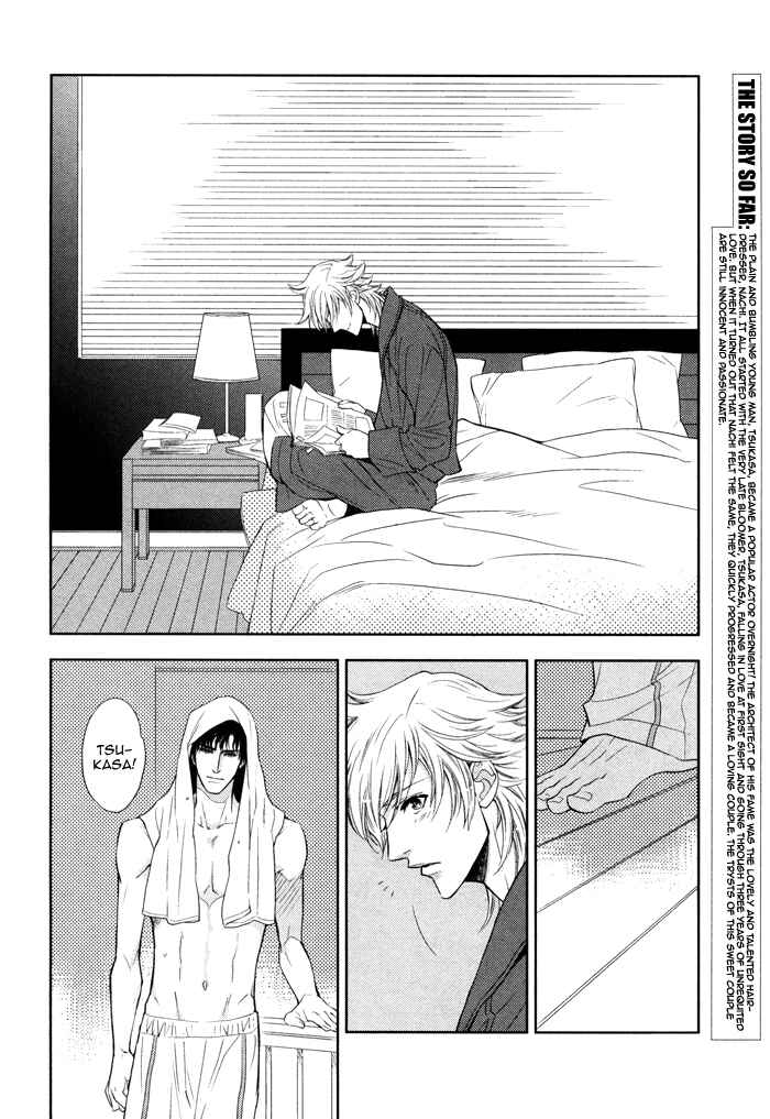 Page 6 Chapter 12 Kouun no Rihatsushi