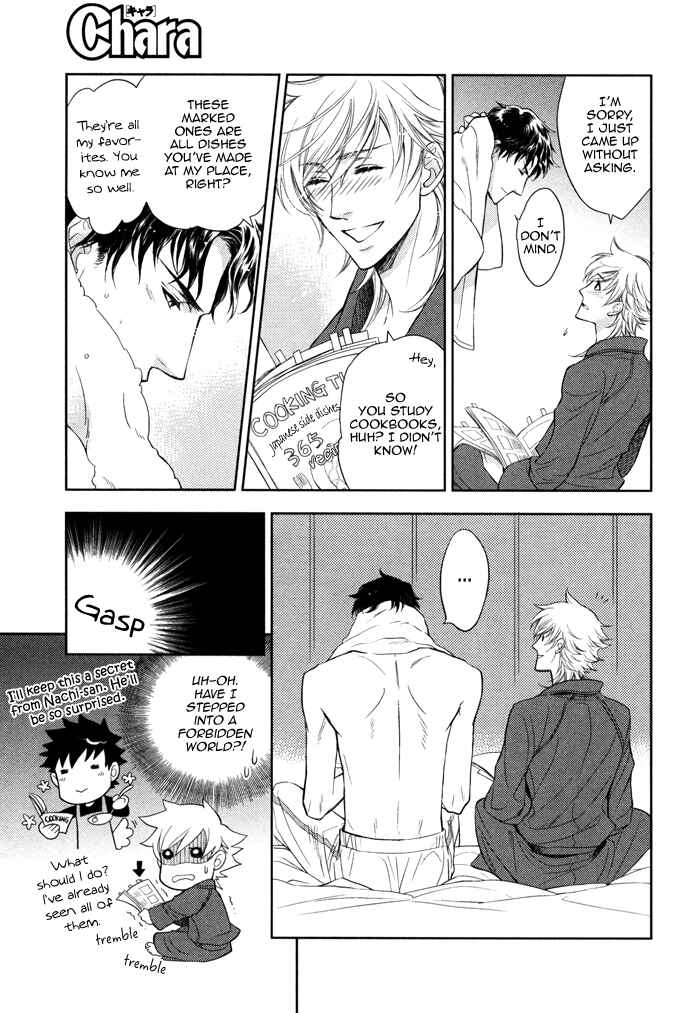 Page 7 Chapter 12 Kouun no Rihatsushi