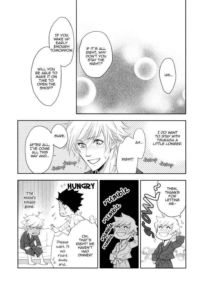 Page 10 Chapter 11 Kouun no Rihatsushi