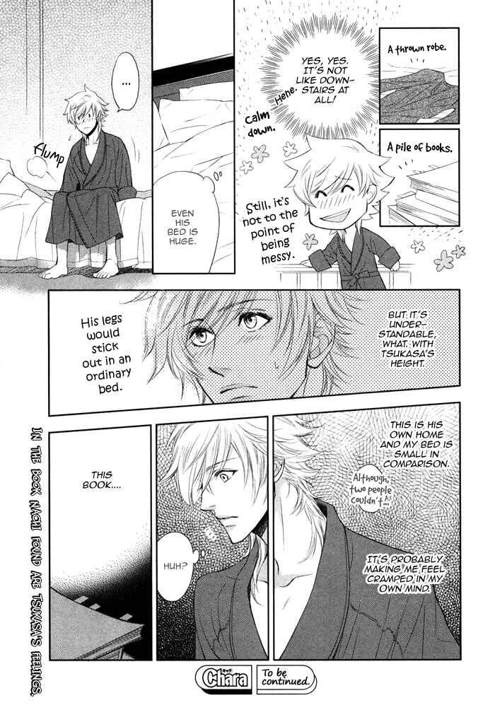 Page 14 Chapter 11 Kouun no Rihatsushi