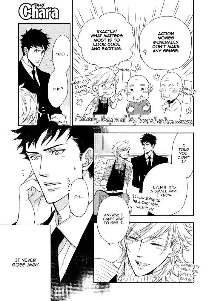Page 10 Chapter 7 Kouun no Rihatsushi