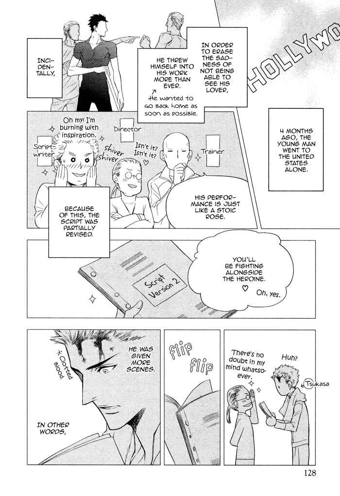 Page 11 Chapter 7 Kouun no Rihatsushi