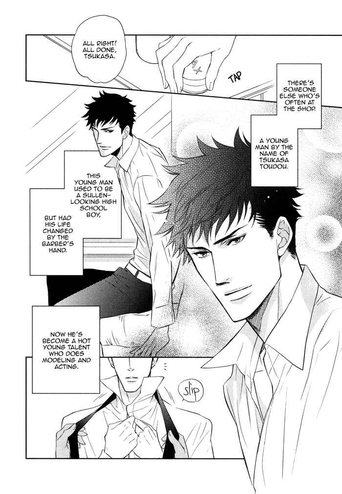 Page 5 Chapter 7 Kouun no Rihatsushi