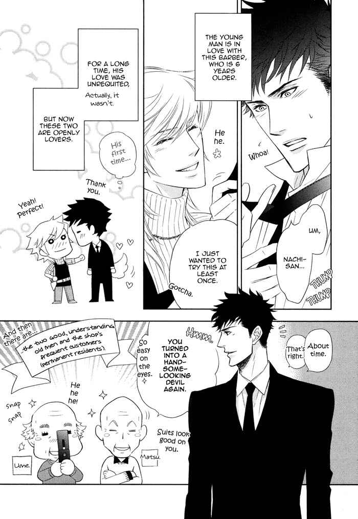 Page 6 Chapter 7 Kouun no Rihatsushi