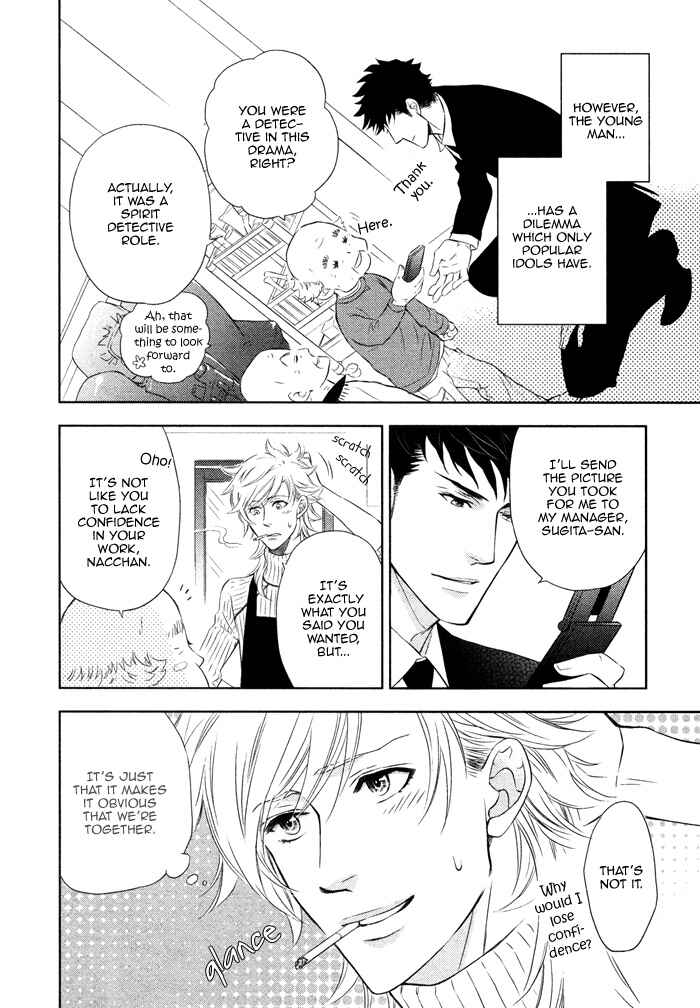 Page 7 Chapter 7 Kouun no Rihatsushi