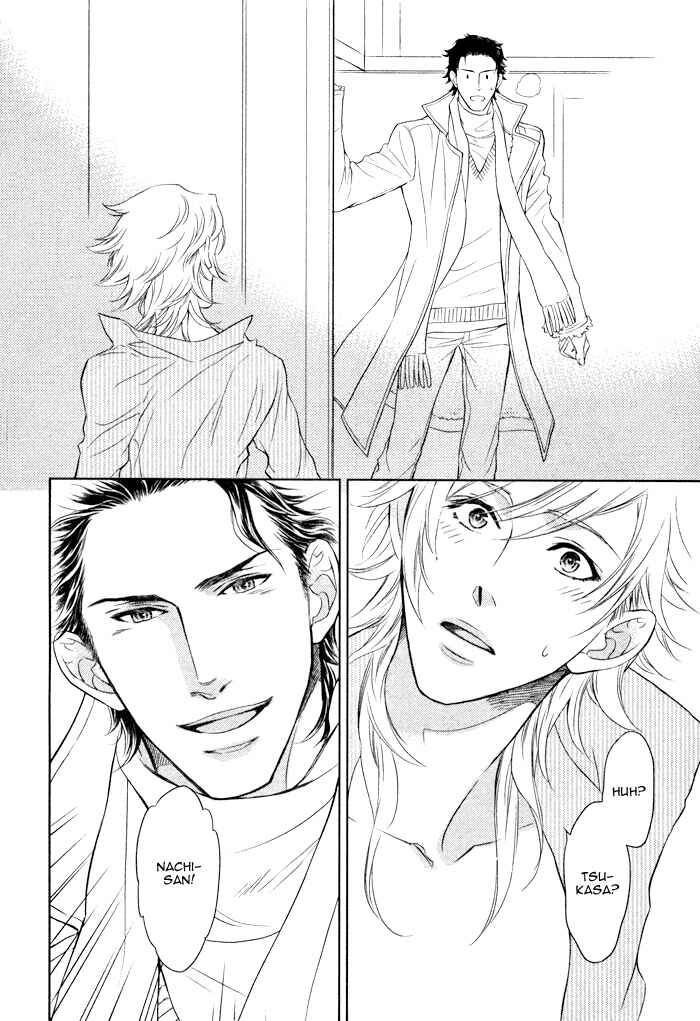 Page 11 Chapter 8 Kouun no Rihatsushi