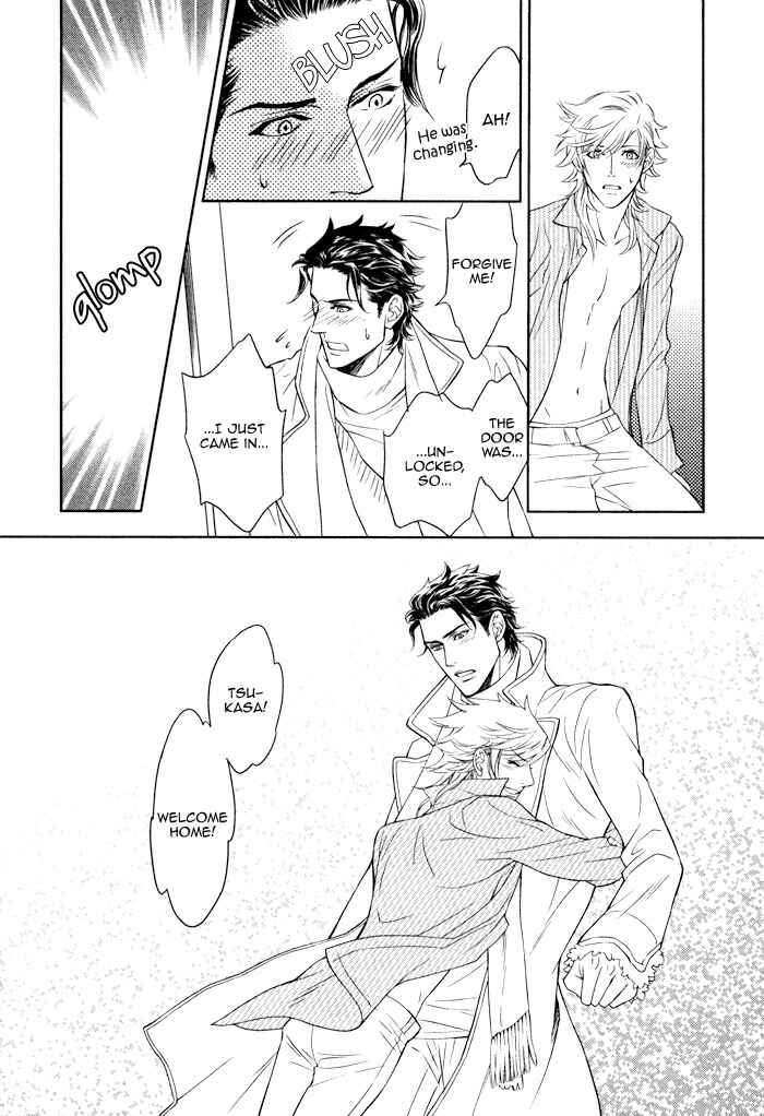 Page 12 Chapter 8 Kouun no Rihatsushi