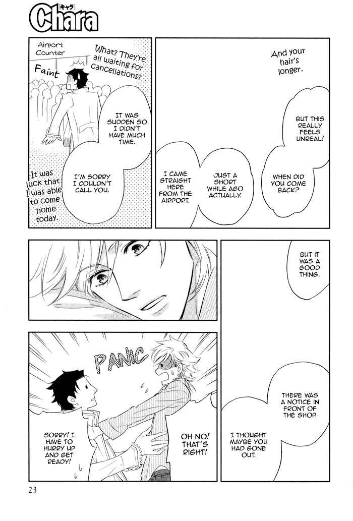 Page 14 Chapter 8 Kouun no Rihatsushi