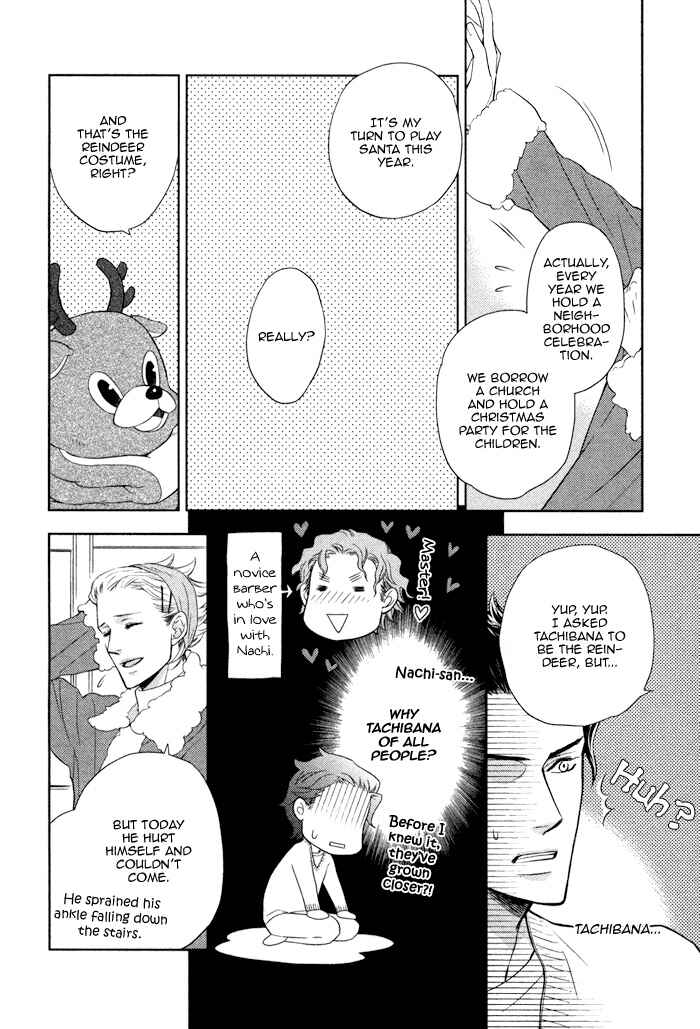 Page 15 Chapter 8 Kouun no Rihatsushi