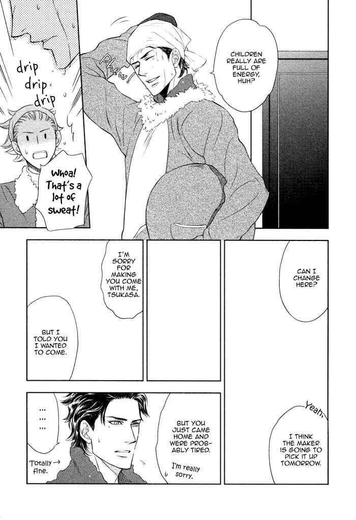 Page 20 Chapter 8 Kouun no Rihatsushi