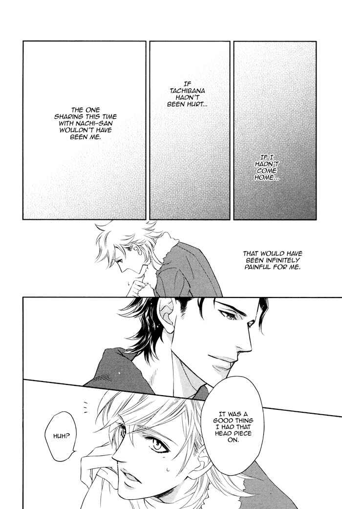 Page 21 Chapter 8 Kouun no Rihatsushi