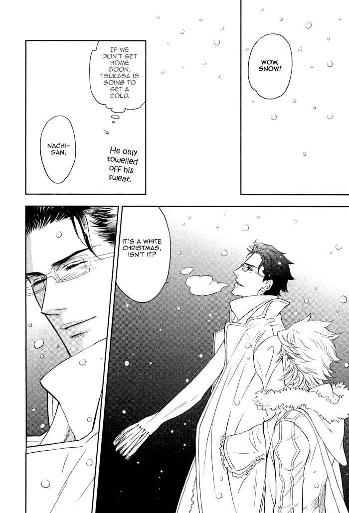 Page 23 Chapter 8 Kouun no Rihatsushi