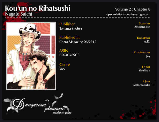 Page 3 Chapter 8 Kouun no Rihatsushi