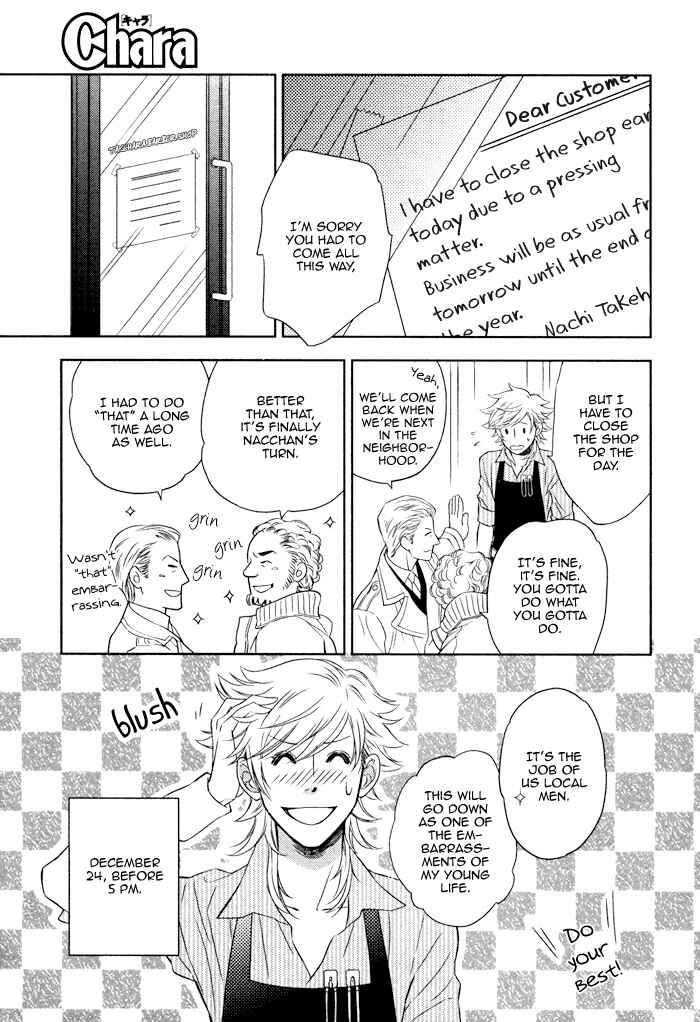 Page 8 Chapter 8 Kouun no Rihatsushi