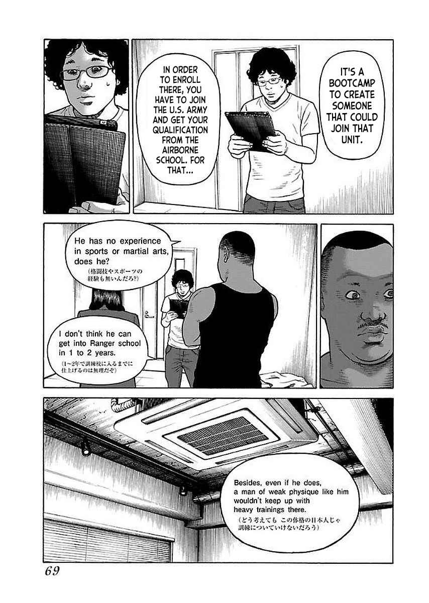 Page 16 Chapter 28 Gedou no Uta