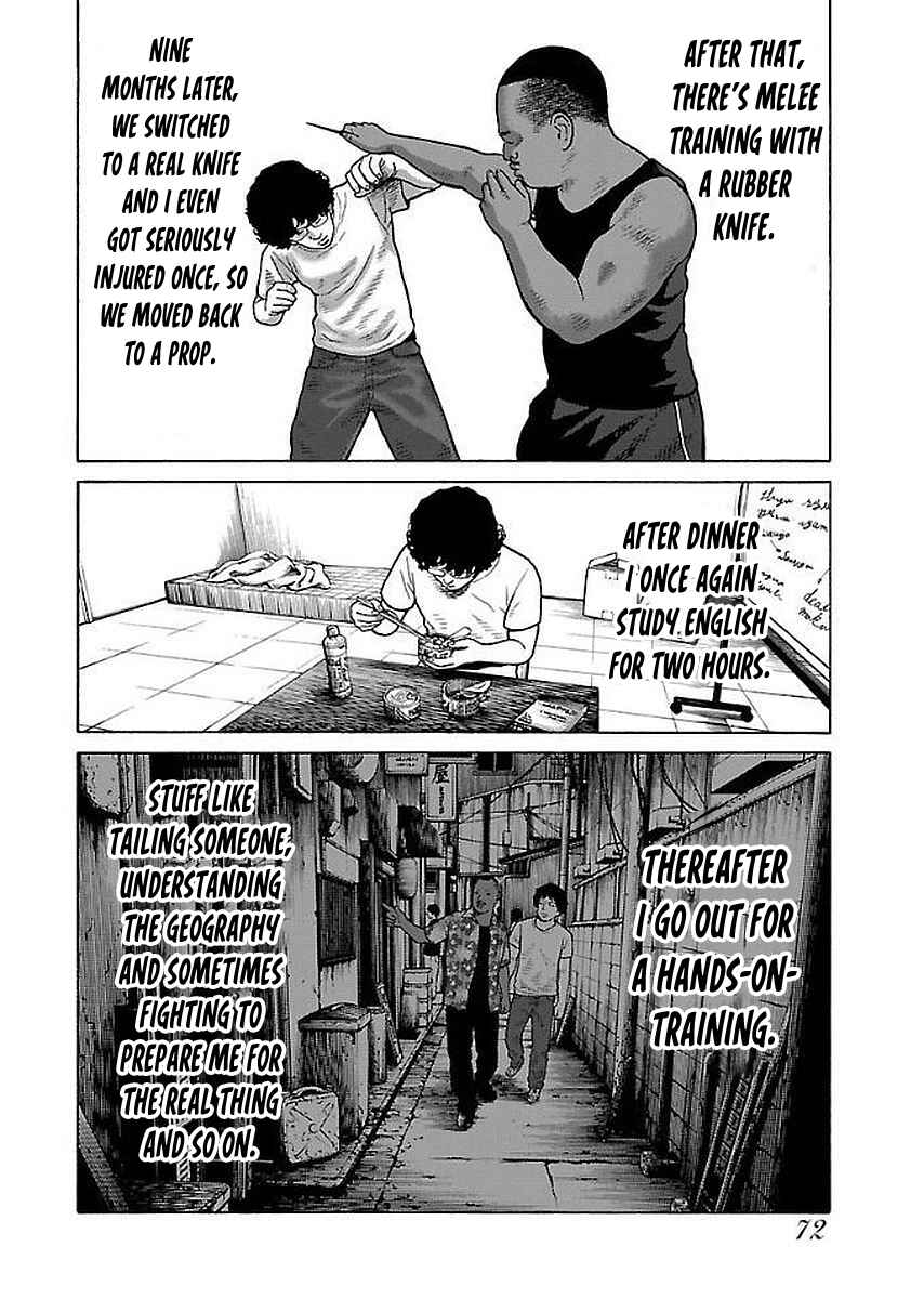 Page 19 Chapter 28 Gedou no Uta