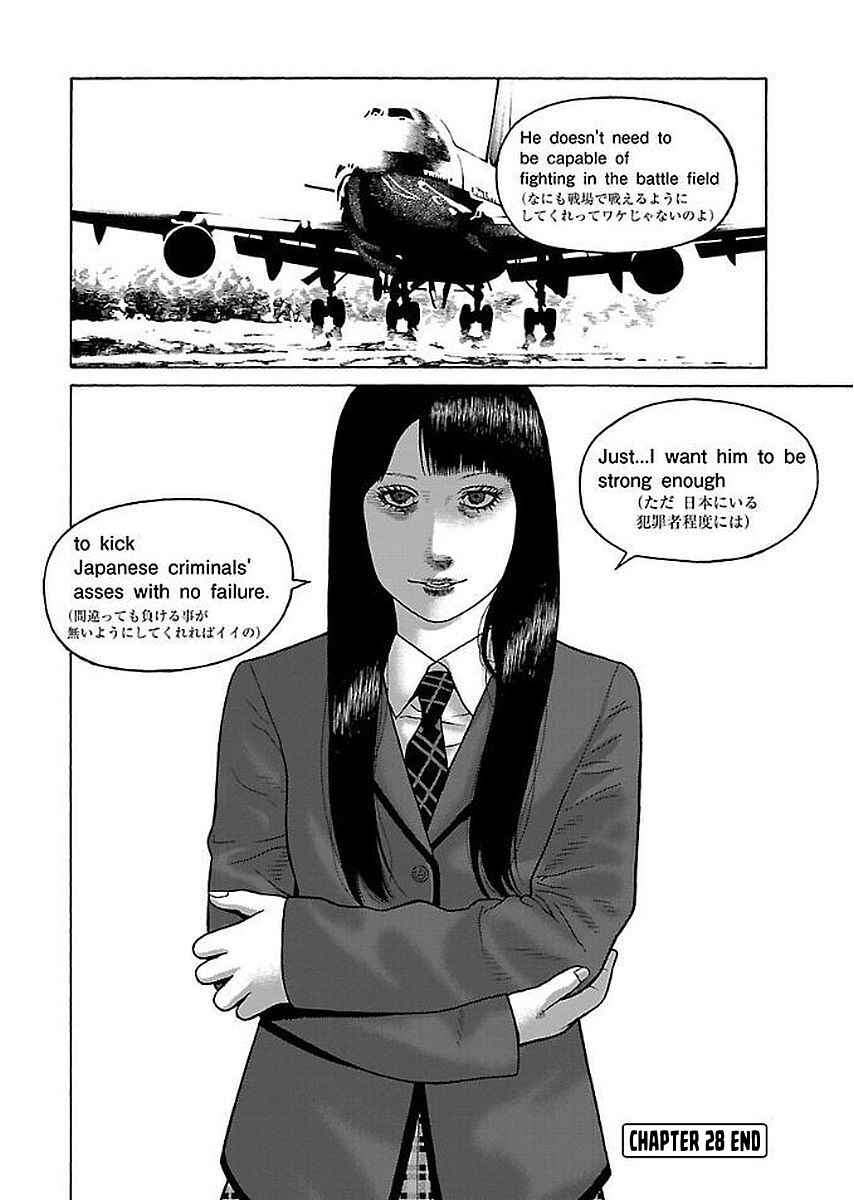 Page 23 Chapter 28 Gedou no Uta