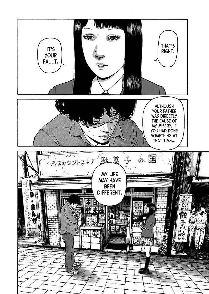 Page 5 Chapter 28 Gedou no Uta