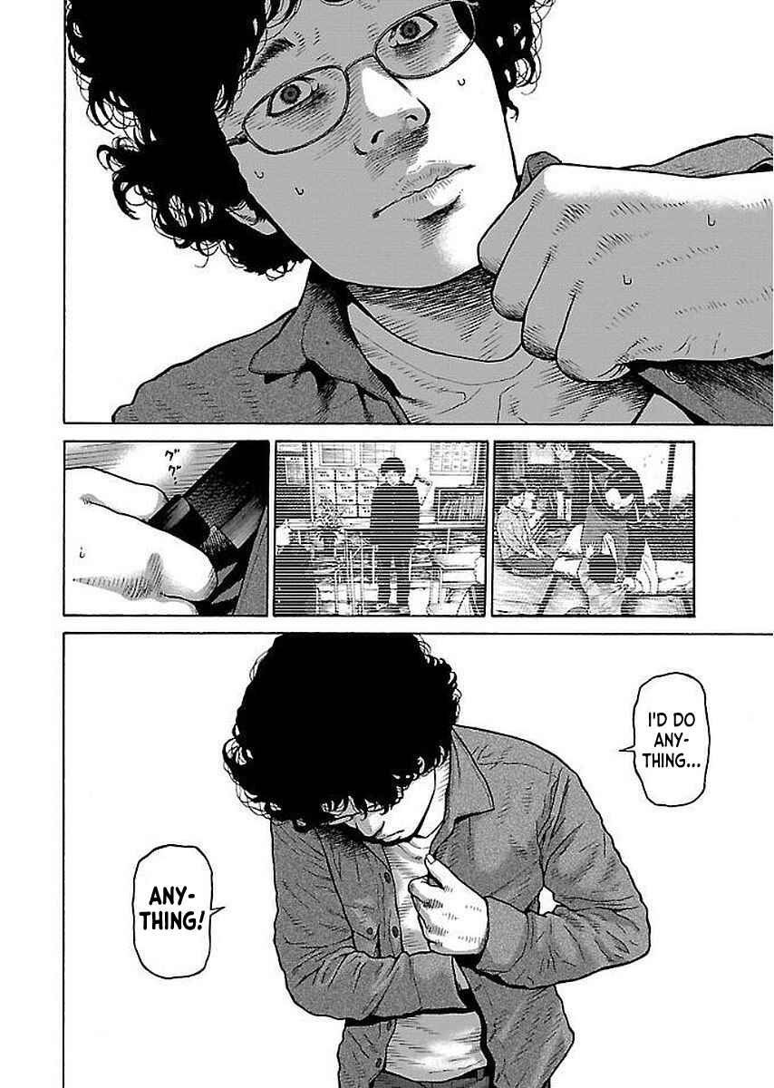 Page 7 Chapter 28 Gedou no Uta
