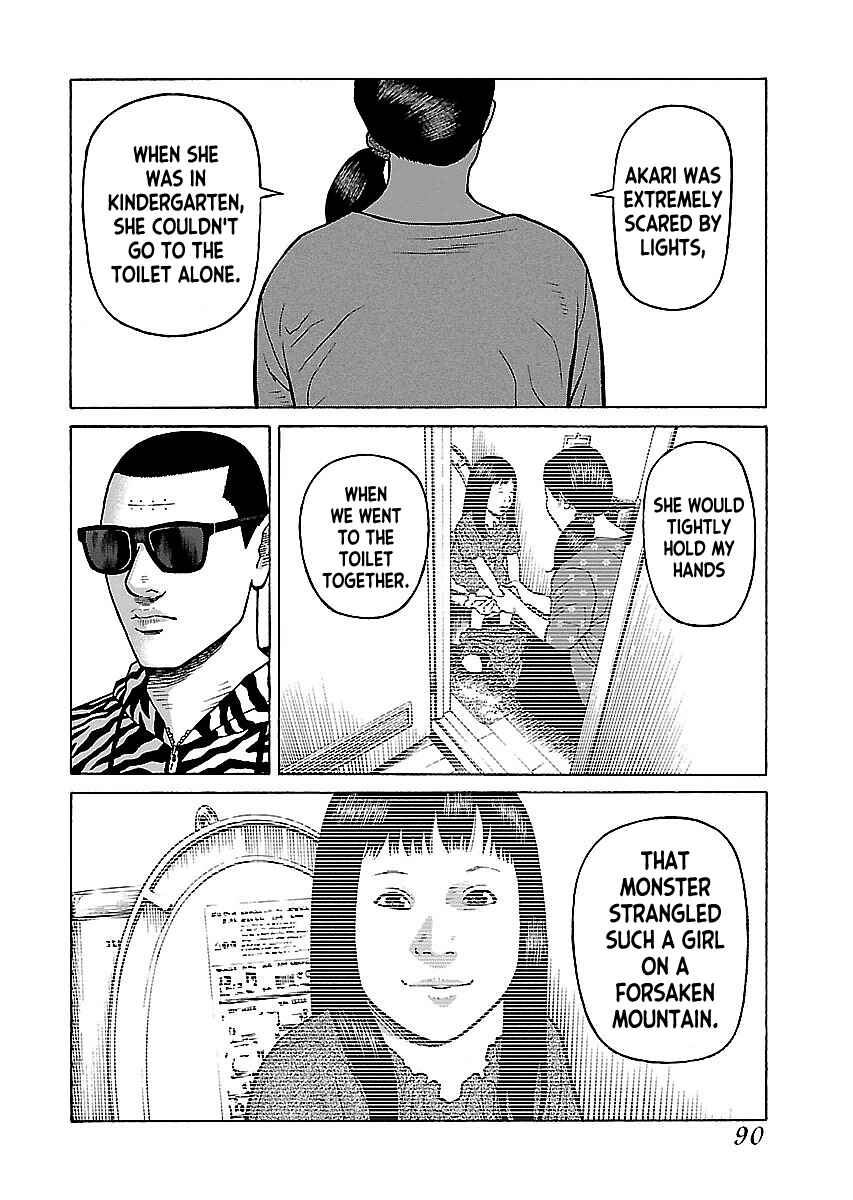 Page 12 Chapter 13 Gedou no Uta