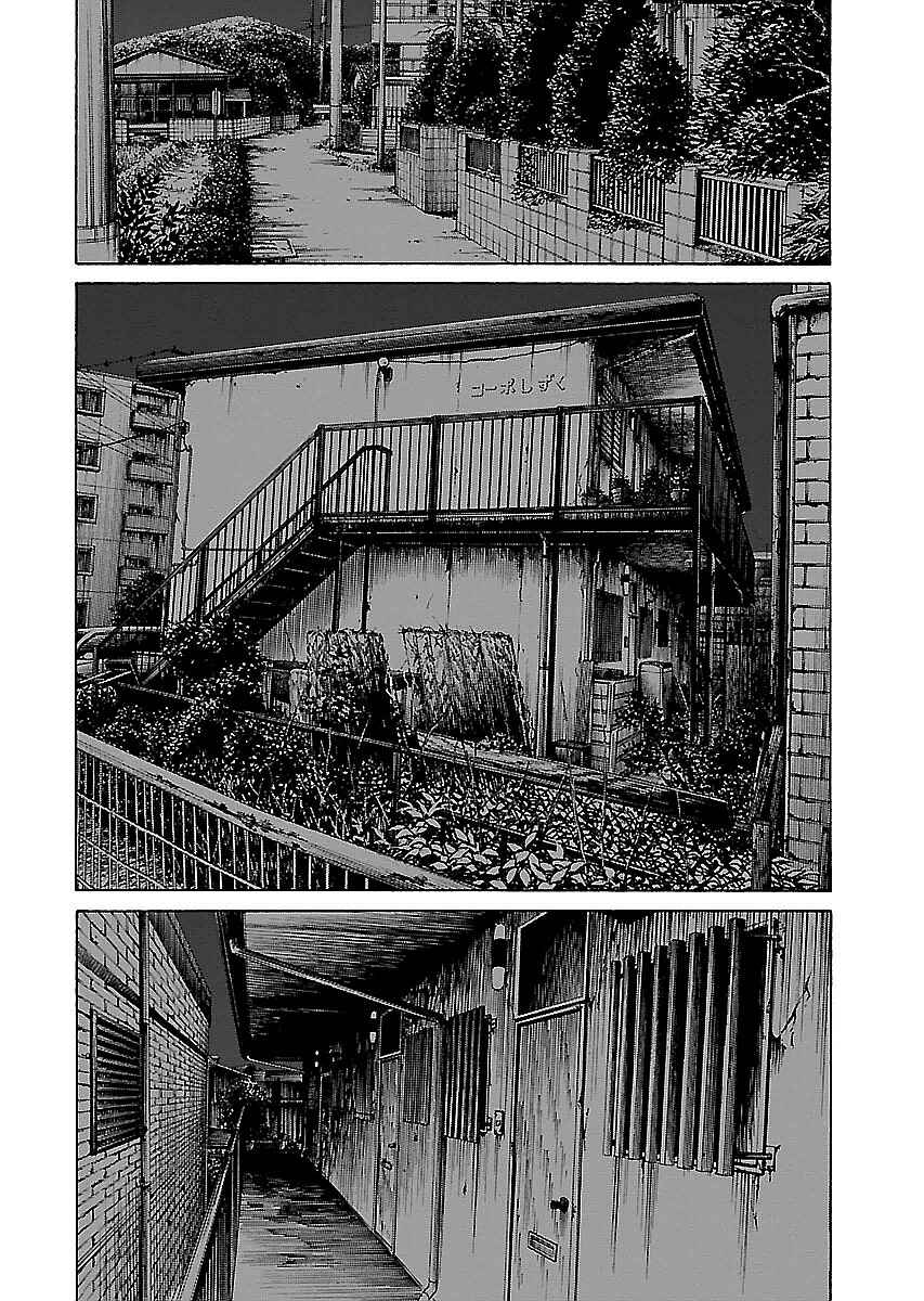 Page 14 Chapter 13 Gedou no Uta