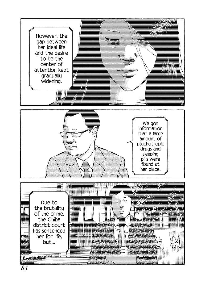 Page 3 Chapter 13 Gedou no Uta