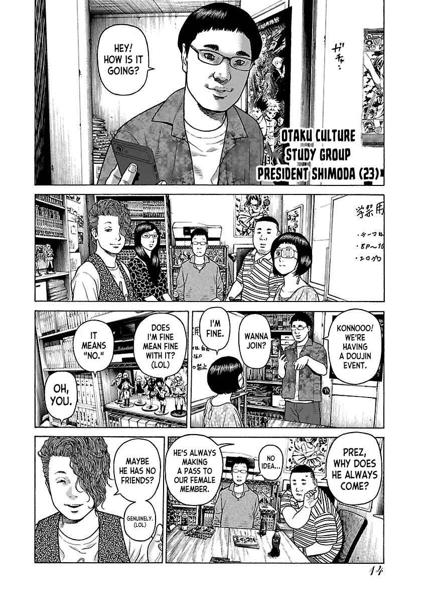 Page 15 Chapter 34 Gedou no Uta
