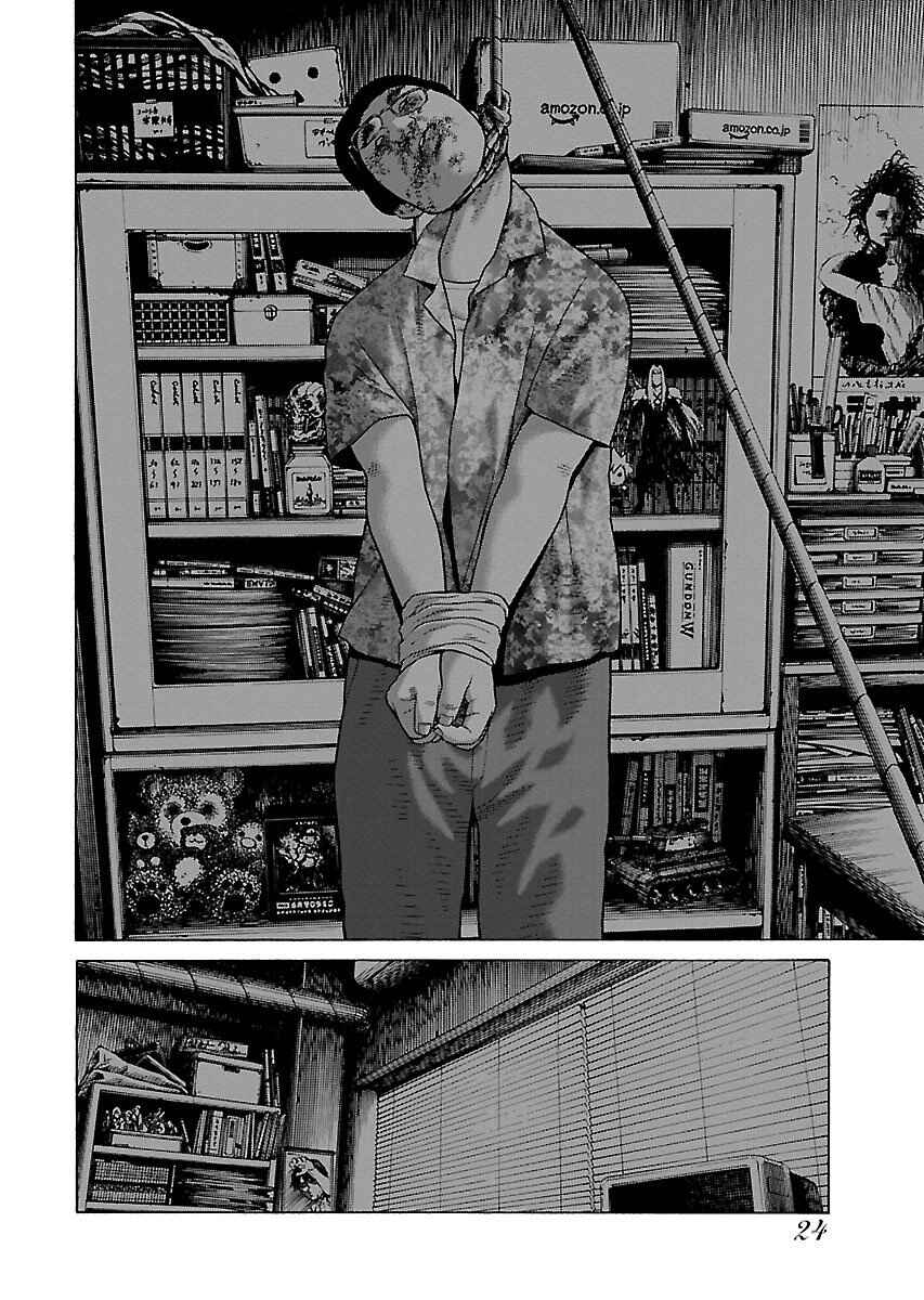 Page 24 Chapter 34 Gedou no Uta